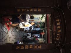 iphone_upload_pic-老宅原住民沙茶面精品小吃(龙头路店)
