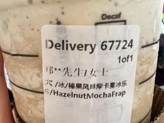 -星巴克(深圳龙岗星河时代店)