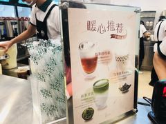 -1点点(二七万达店)