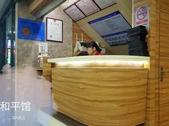 -和平馆·地道港澳茶餐厅(西门口店)