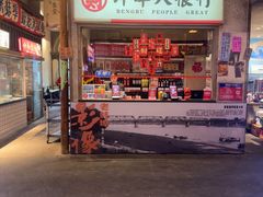 -阿财老铺·老蚌埠龙虾城(华夏总店)