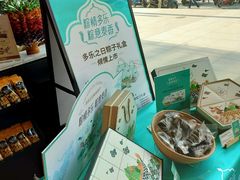 -多乐之日(田林东路店)