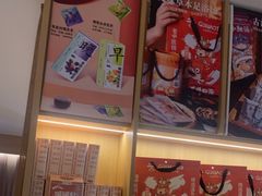 -谷小推·按摩·茶饮·社交(茂业店)