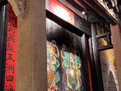 门面-大鸽饭(北京路店)