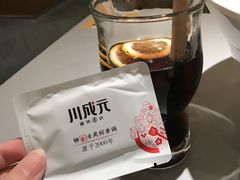 -川成元·麻辣香锅(凯德MALL西直门店)