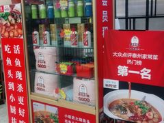 -老海陵·泰州菜(图书馆店)