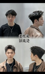 -绅仕門男士理发馆