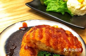 Beef Croquette