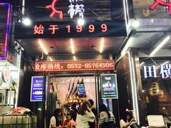 -船梆煮•蒸汽海鲜·生腌干蒸(五四广场店)