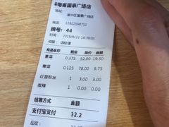 -每味每客·重庆麻辣烫(国泰店)