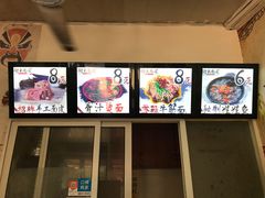 -小竖点徽派卷面皮(洪都店)