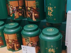 -泸溪河桃酥(西直门凯德店)