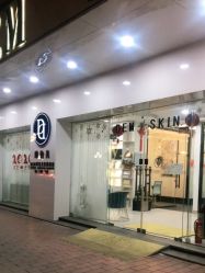 -DEM缔怡美科技美容