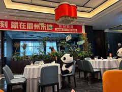 -眉州东坡(北苑华贸店)