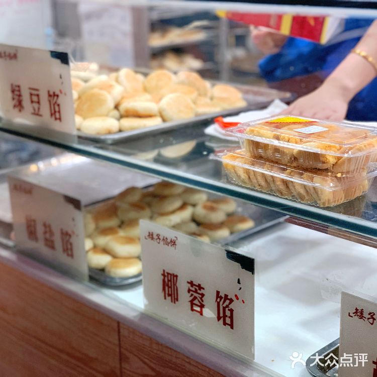 武汉小吃|矮子馅饼的4种口味测评