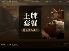 -施奈儿.洗头頭療.按摩SPA.采耳(上梅林店)