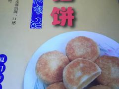 -阿吉仔(大元路店)