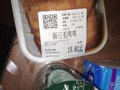 -世纪联华超市(大关店)