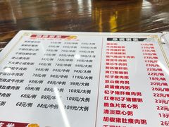 -南记食粥坊·宵夜大排档(莲花总店)
