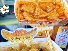 -老day牛杂(官也街总店)