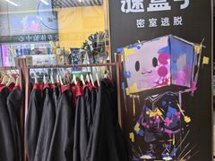 -谜盒子奇幻密室(南屏店)