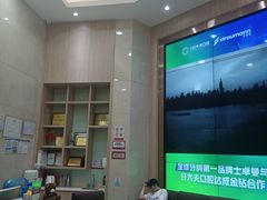 -好大夫口腔(广州店)