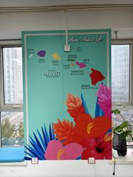 -呼拉汇舞蹈生活馆 Hawaii Hula&Tahiti Dance Studio