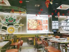 -九子跳跳蛙(石牌东店)