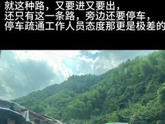 -将军关探险漂流