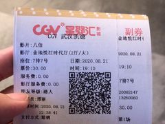 -凯德广场(西城店)