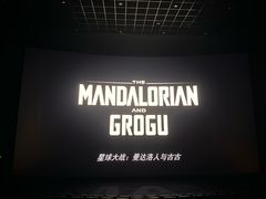 -万达影城(贵阳中大激光IMAX店)