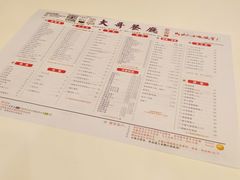 -大哥餐厅(西城花园店)