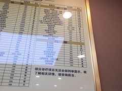 -新达口腔(华东理工大学店)