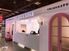 -香港珍妮曲奇聪明小熊饼干(迪美购物中心店)