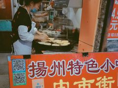 -皮市街大油火烧