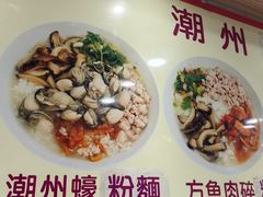 -章记香港仔鱼蛋王(西洋菜街店)