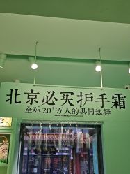 -青稚护手霜QINGZHI