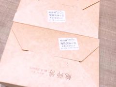 -鲍师傅糕点(国金街店)