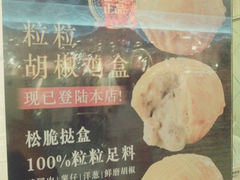 android_upload_pic-芳叔(江南新地店)