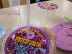 -清华大学-清芬园