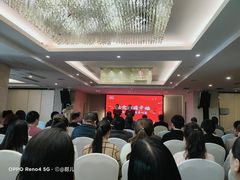 -西宁福茵长乐国际大酒店