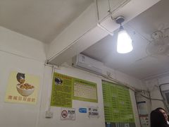 -老周记顺德双皮奶