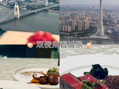 -广州四季酒店·佰鲜汇·现代法餐