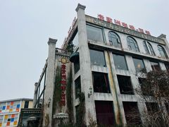-老欧洲咖啡·西餐(后湖店)