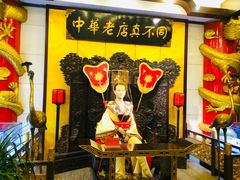 -真不同饭店(中州东路店)