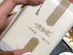 -有奴思烤肉·清真(正宁路店)