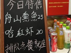 -立文冬·鲜活面(杭州太合商业中心店)