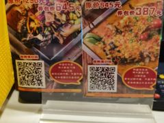 -滋味烤鱼(马北店)