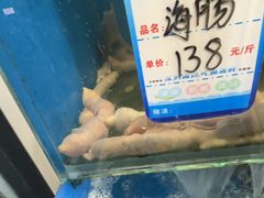 -小郭私房菜·海肠捞饭店(学士街店)