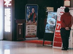 门面-花家怡园(崇文门·哈德门广场店)